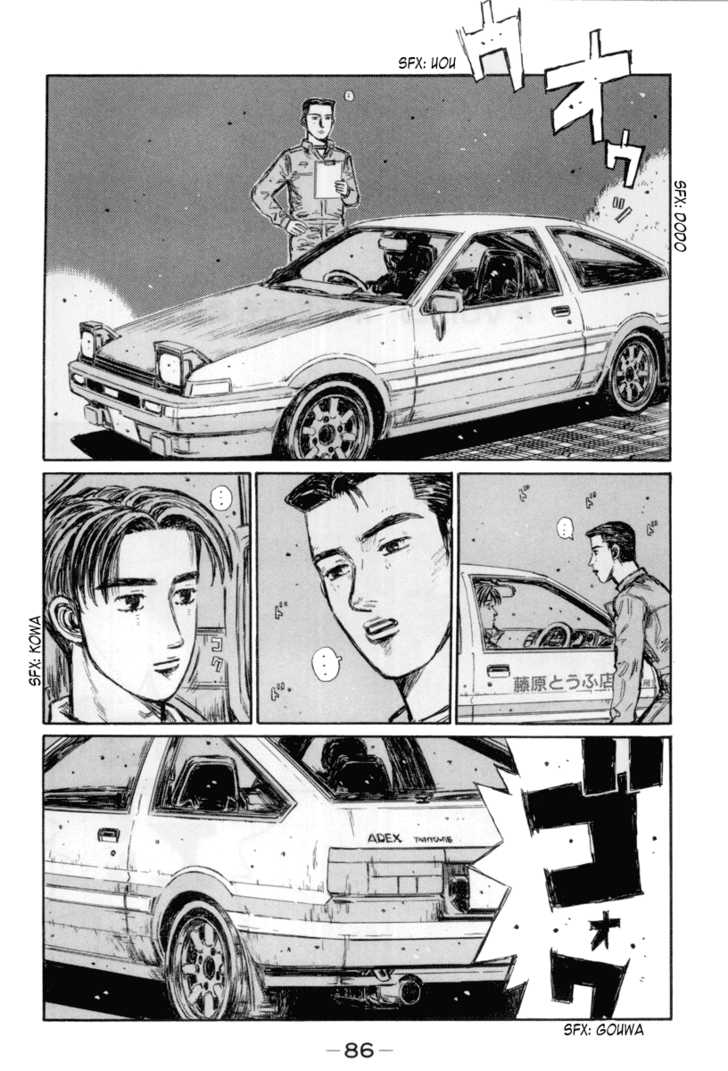 Read Initial D Manga Online