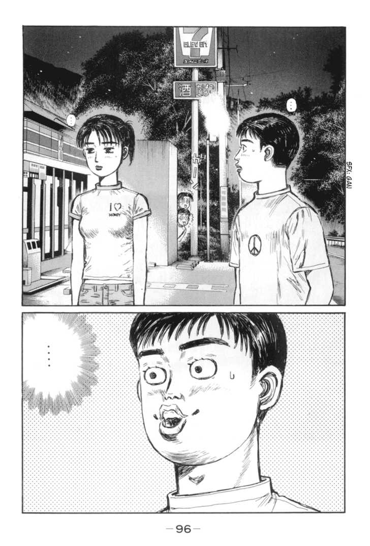 Read Initial D Manga Online