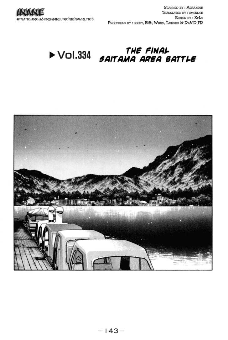 Read Initial D Manga Online