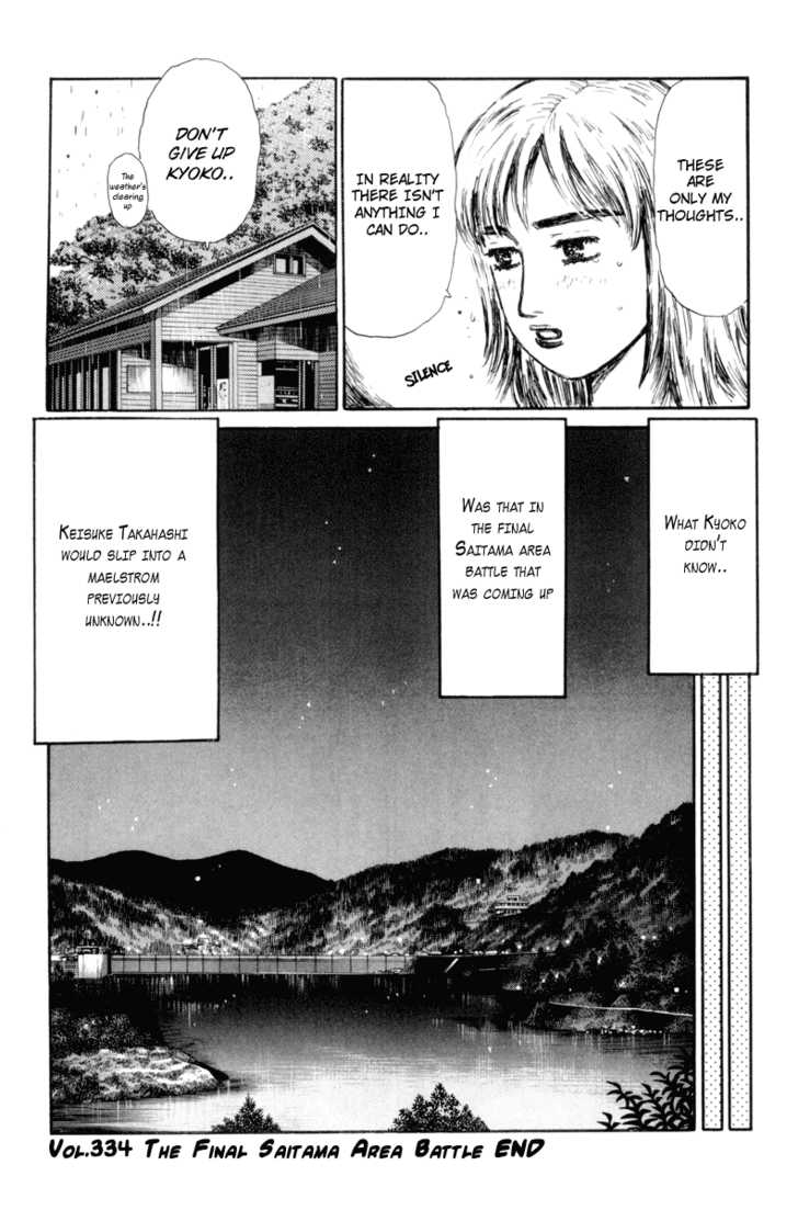 Read Initial D Manga Online