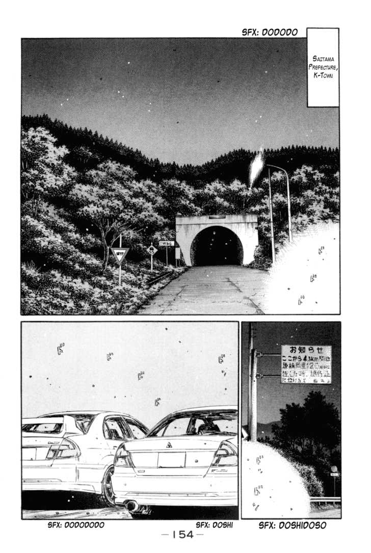 Read Initial D Manga Online