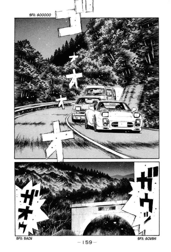 Read Initial D Manga Online