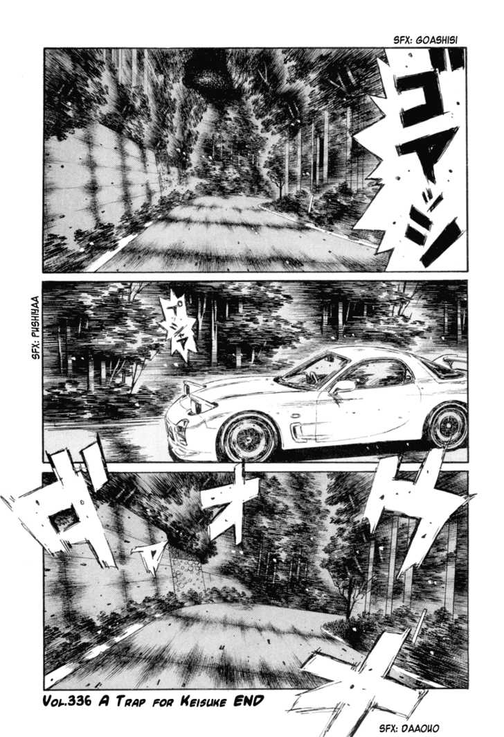 Read Initial D Manga Online