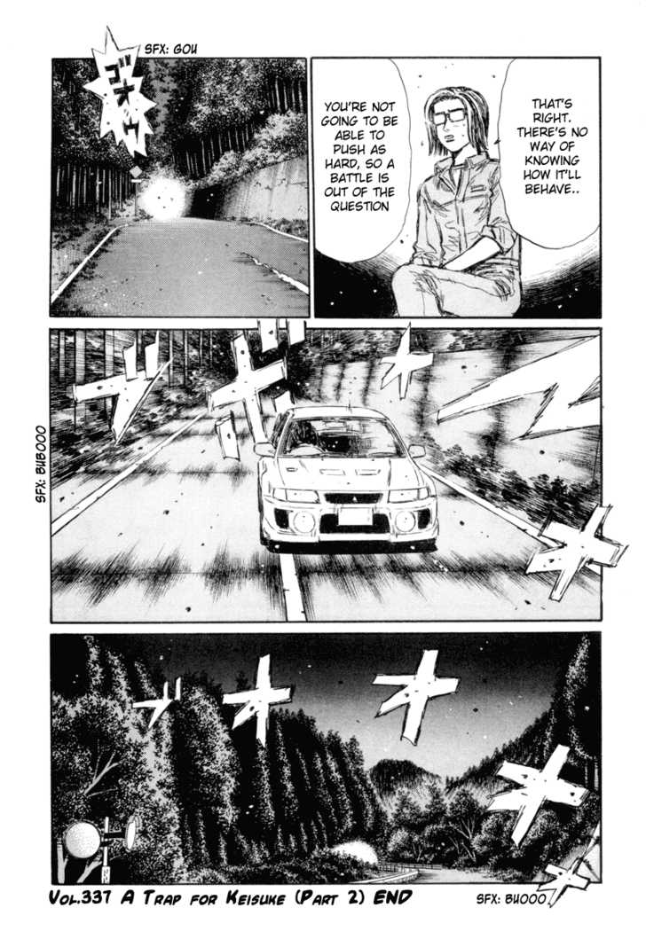 Read Initial D Manga Online