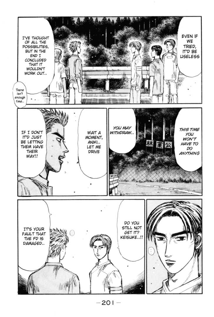 Read Initial D Manga Online