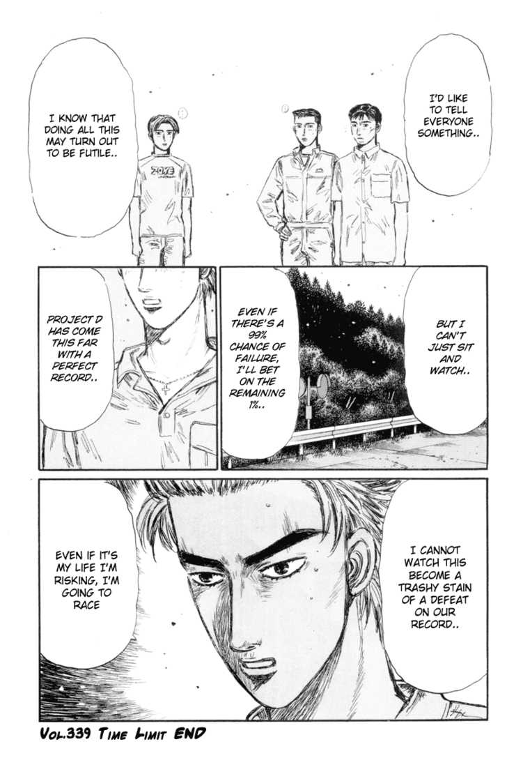 Read Initial D Manga Online