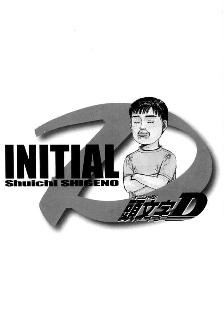 Read Initial D Manga Online