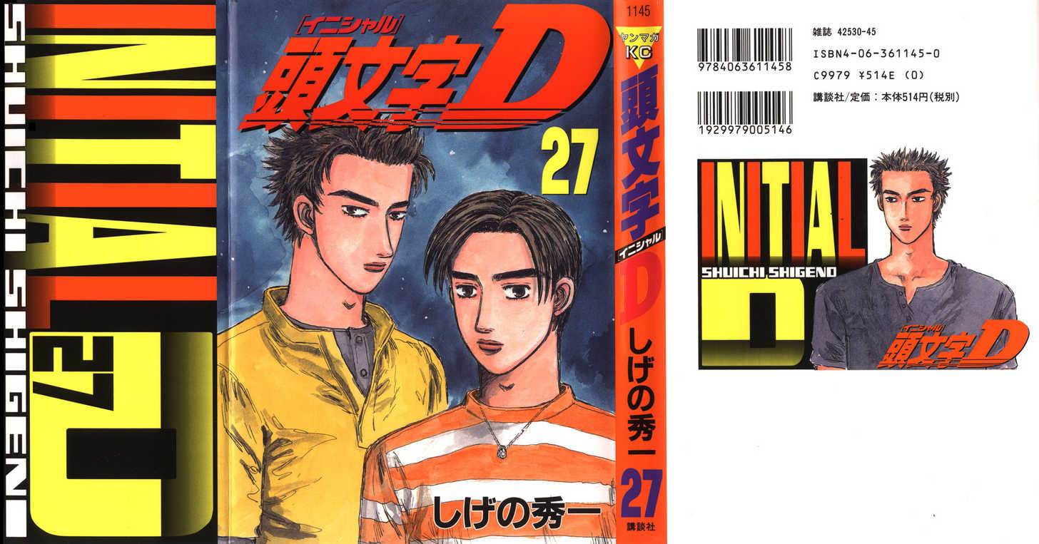 Read Initial D Manga Online