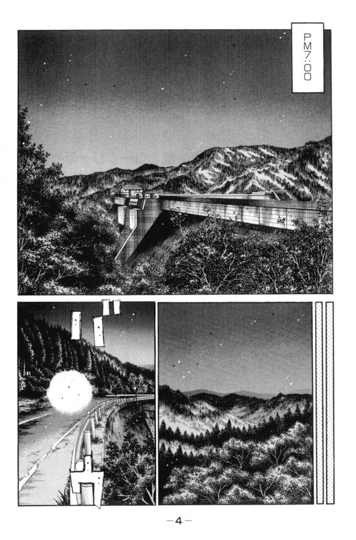 Read Initial D Manga Online