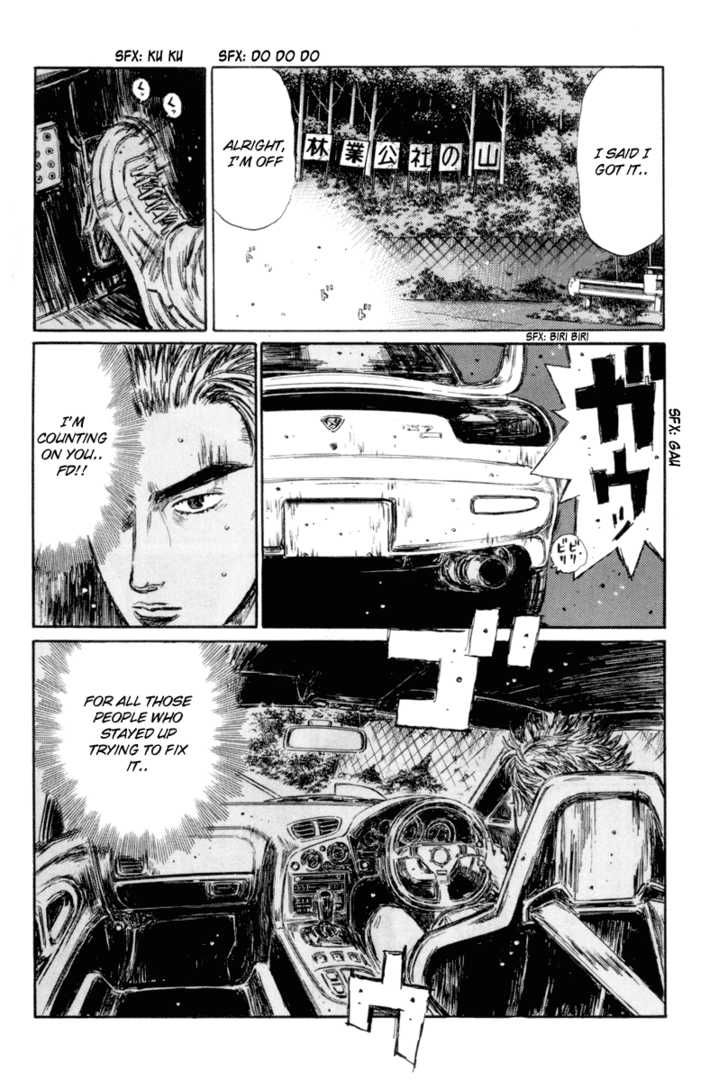 Read Initial D Manga Online