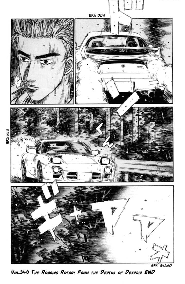 Read Initial D Manga Online