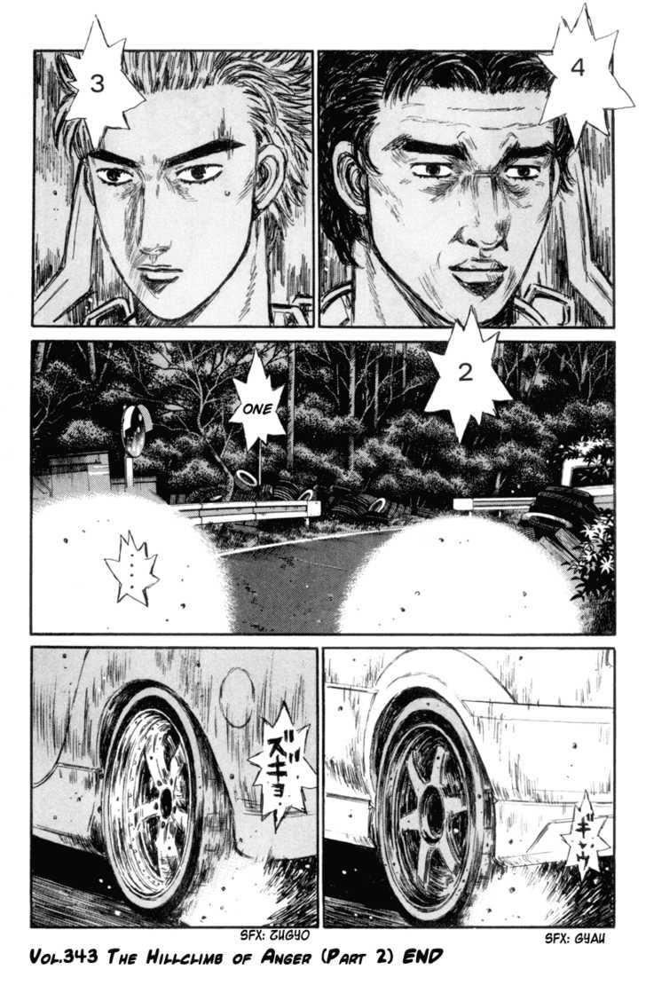 Read Initial D Manga Online