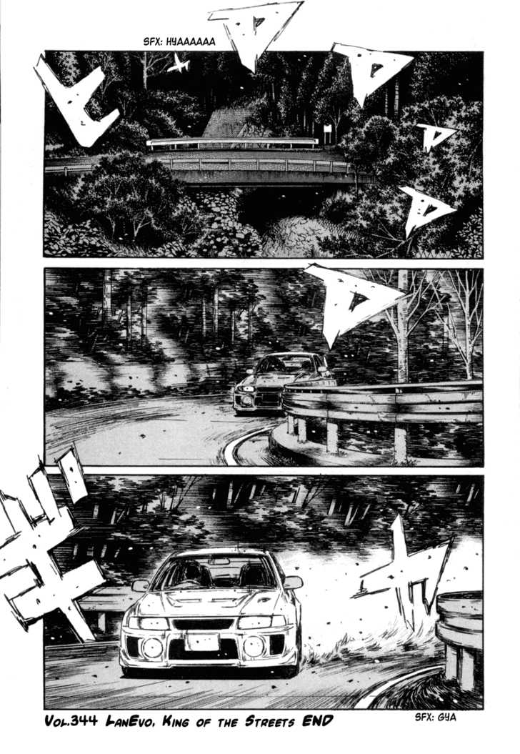 Read Initial D Manga Online