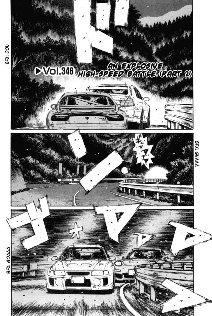 Read Initial D Manga Online