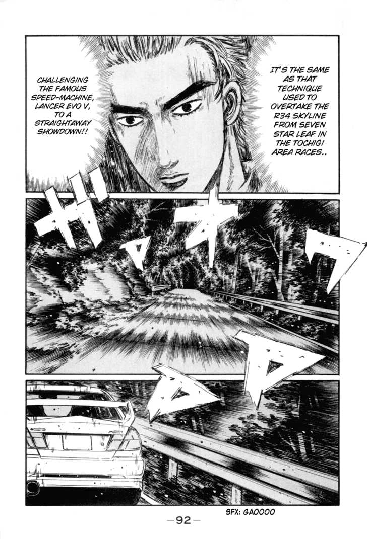 Read Initial D Manga Online