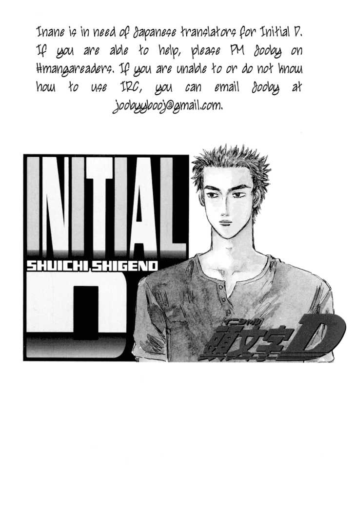 Read Initial D Manga Online
