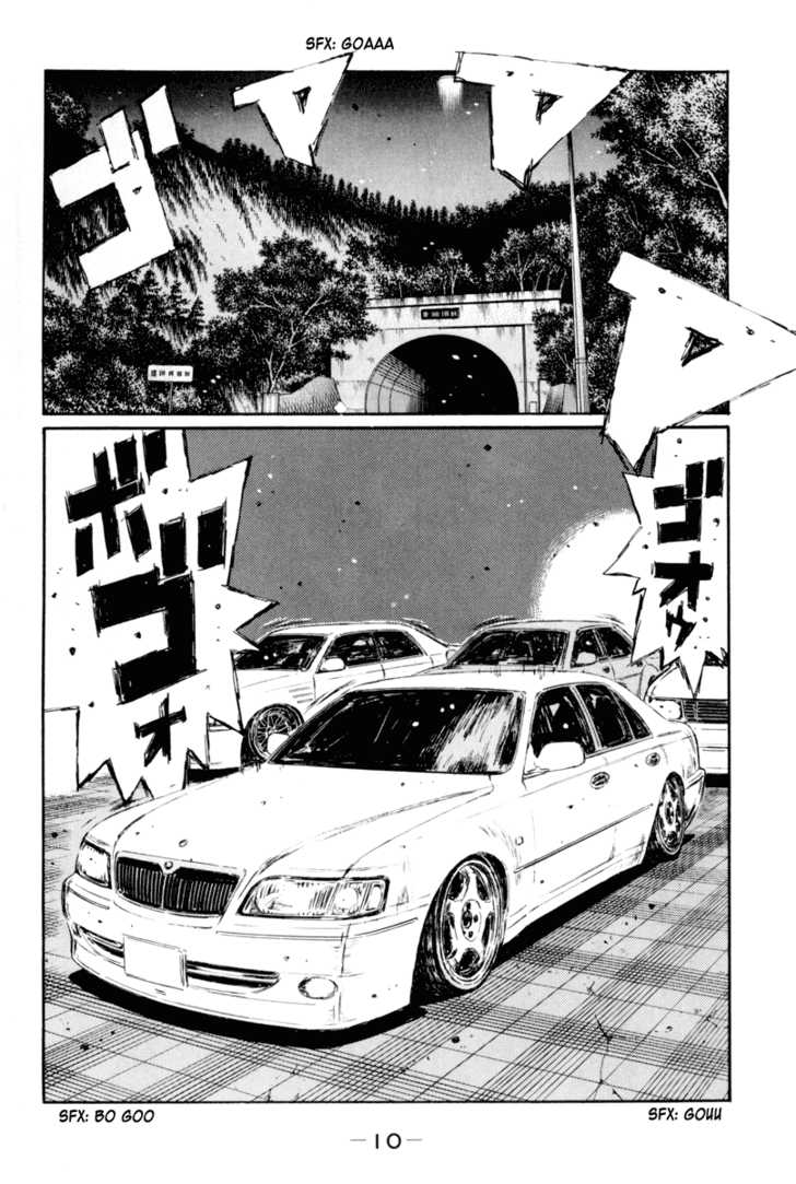 Read Initial D Manga Online