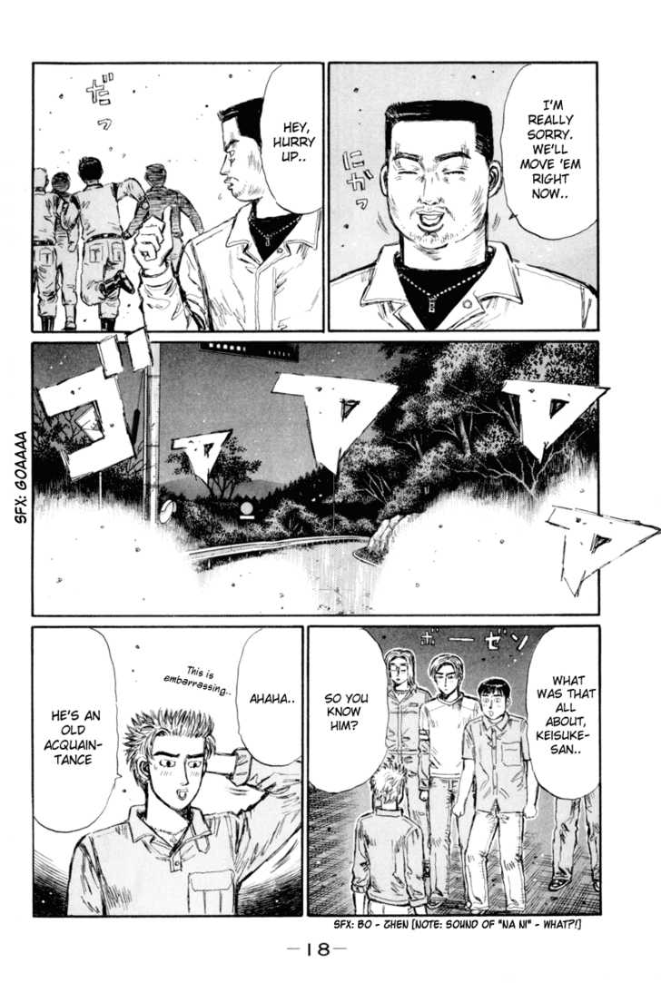 Read Initial D Manga Online