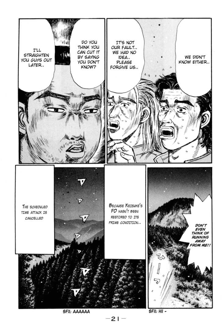 Read Initial D Manga Online