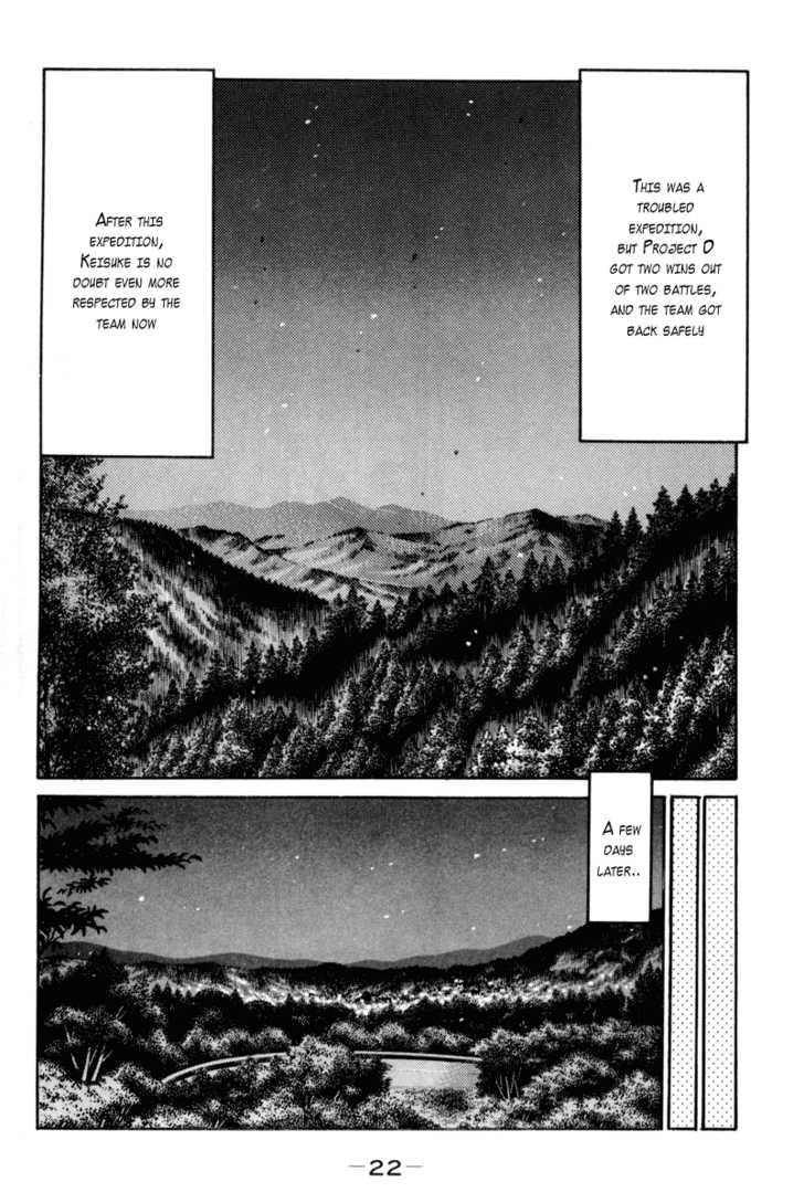 Read Initial D Manga Online