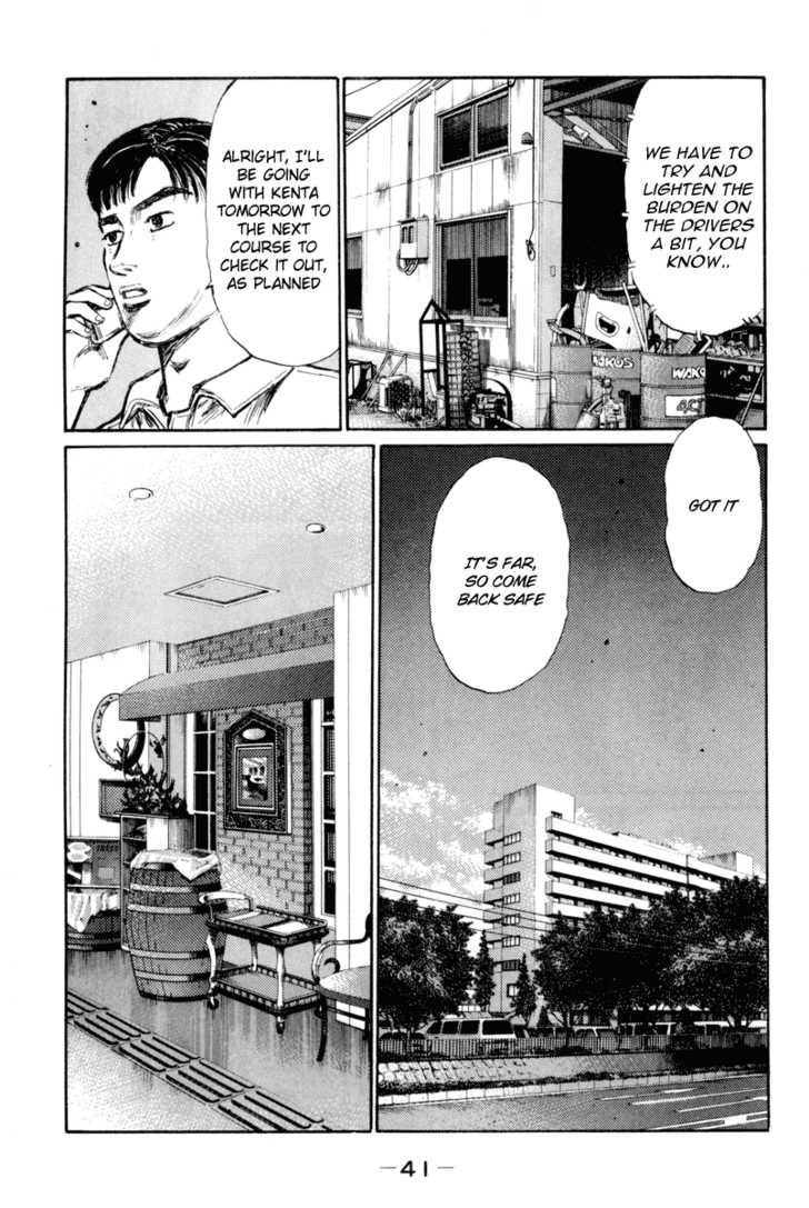 Read Initial D Manga Online