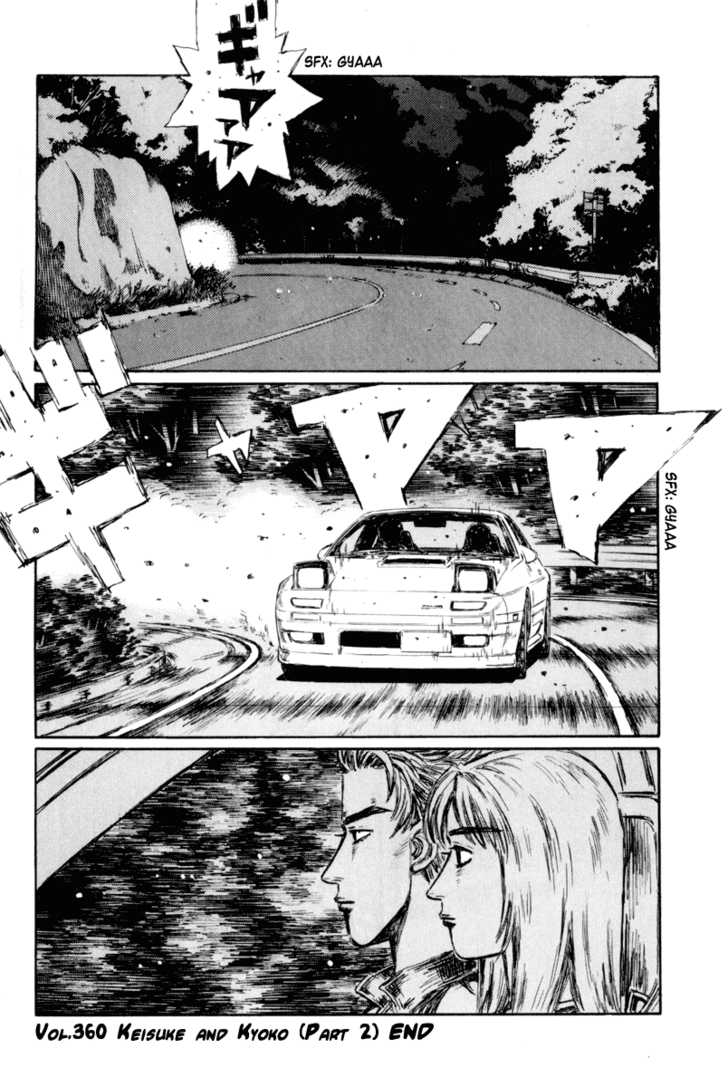 Read Initial D Manga Online