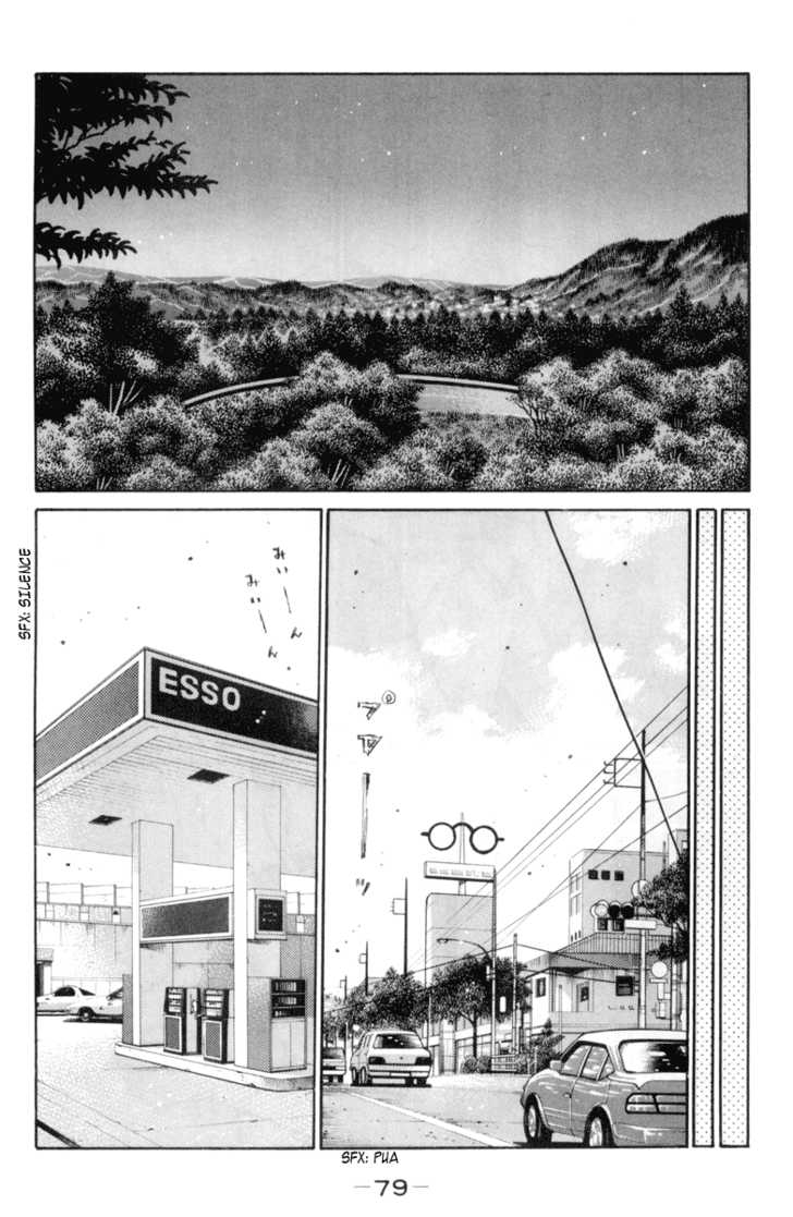 Read Initial D Manga Online