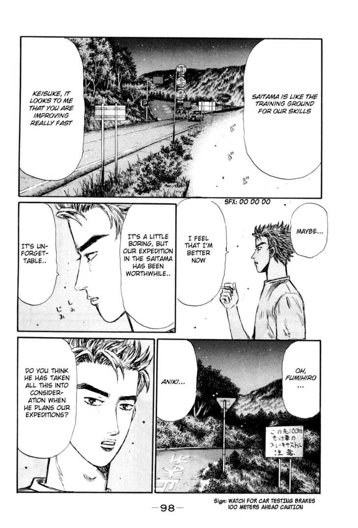 Read Initial D Manga Online