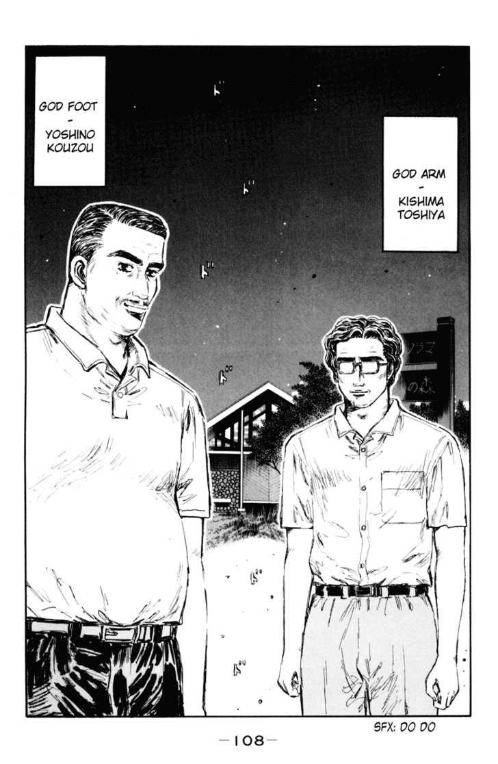 Read Initial D Manga Online