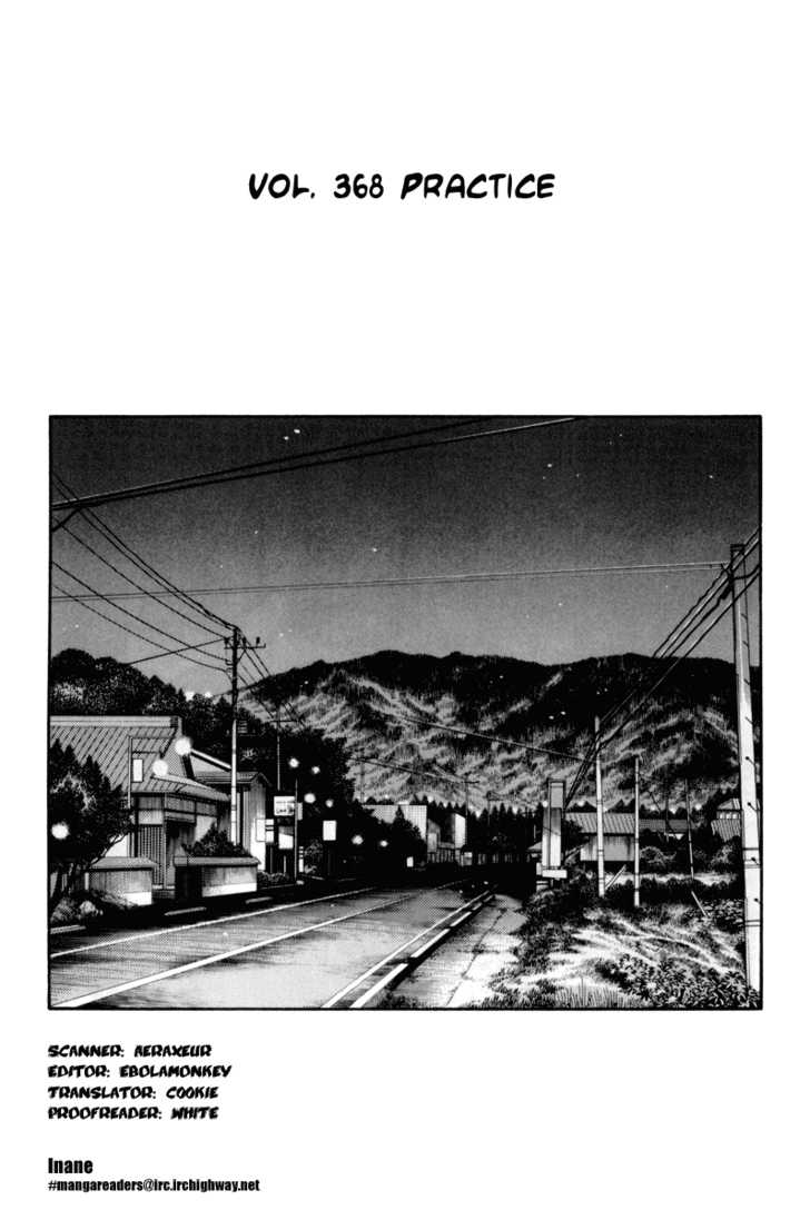 Read Initial D Manga Online