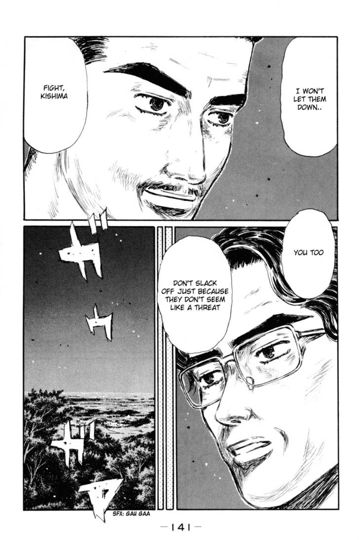 Read Initial D Manga Online
