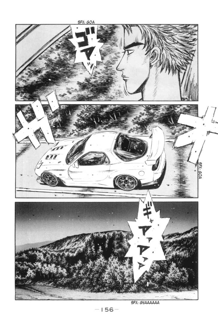 Read Initial D Manga Online