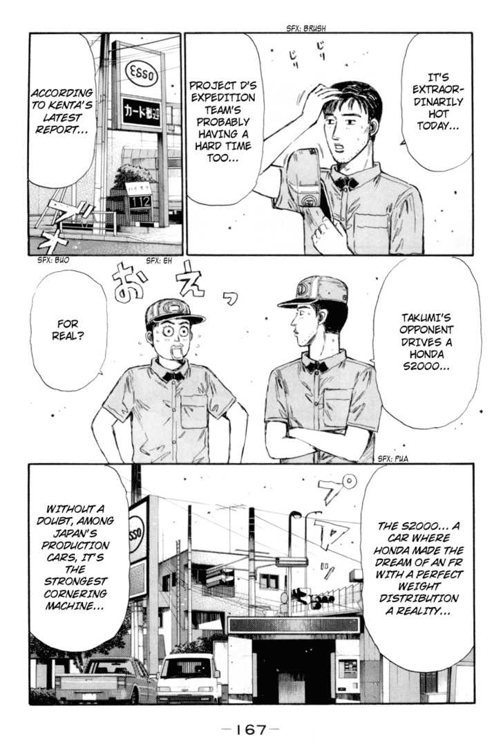 Read Initial D Manga Online