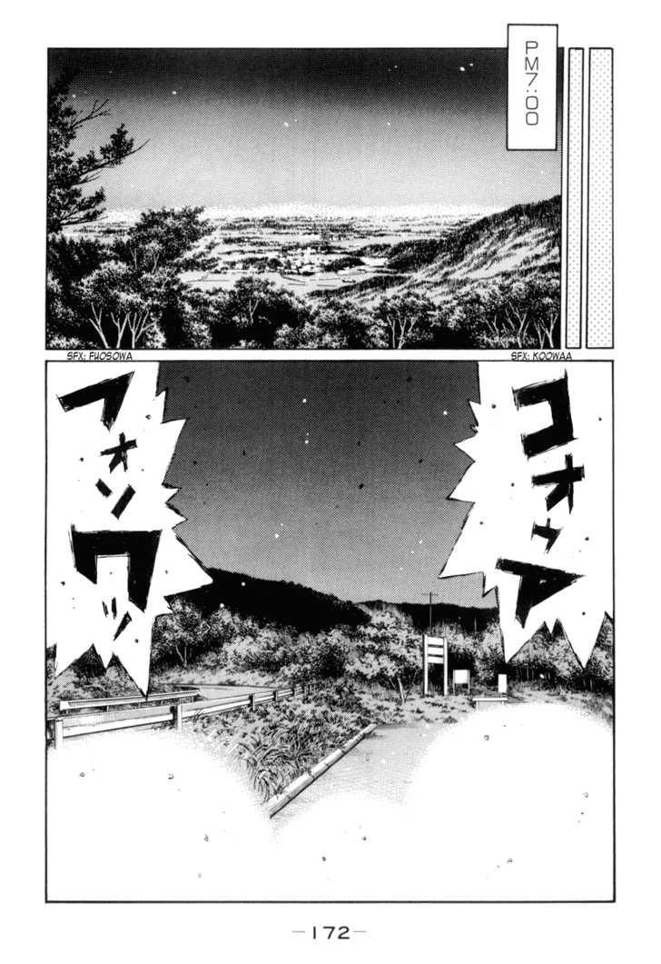 Read Initial D Manga Online
