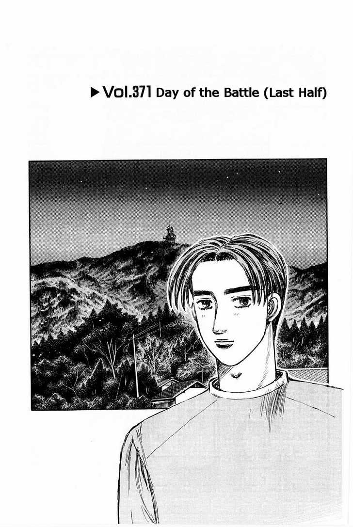 Read Initial D Manga Online