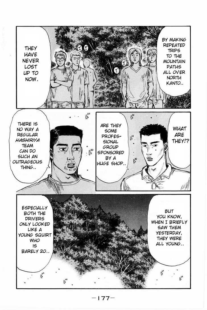 Read Initial D Manga Online