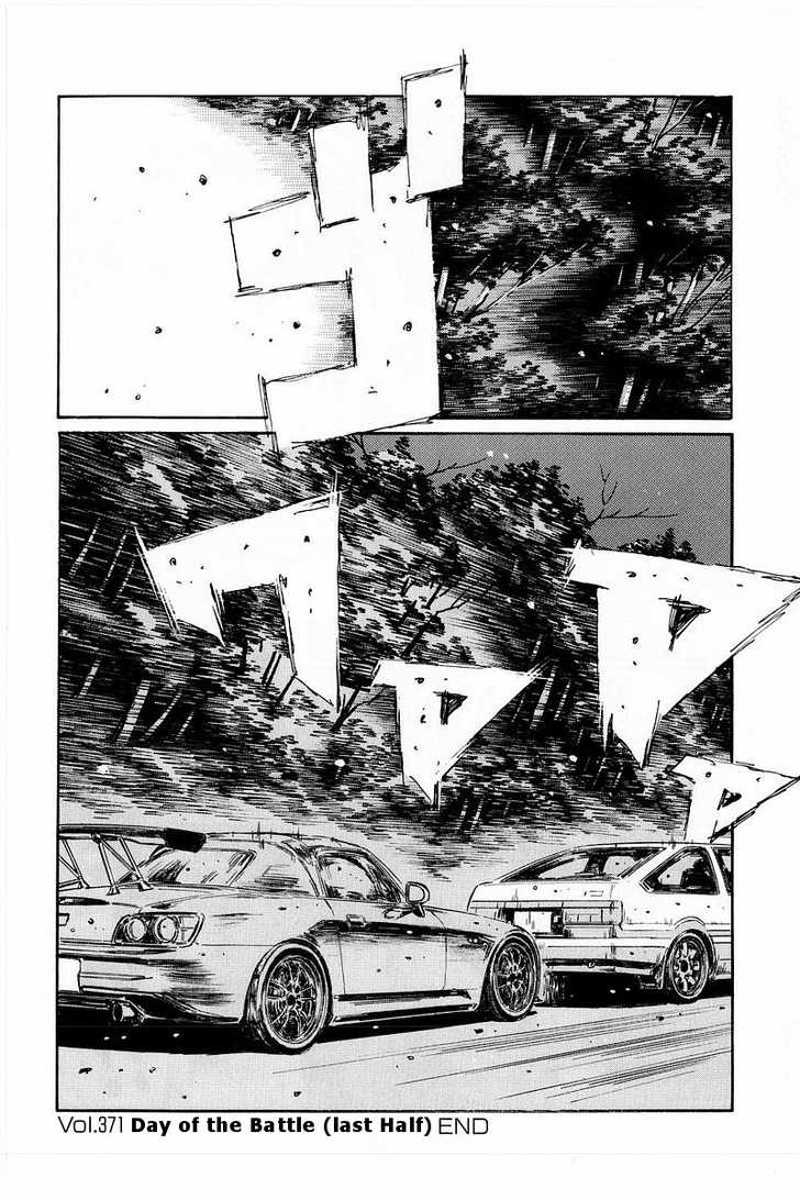 Read Initial D Manga Online