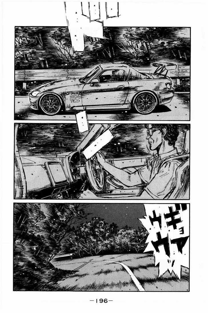 Read Initial D Manga Online