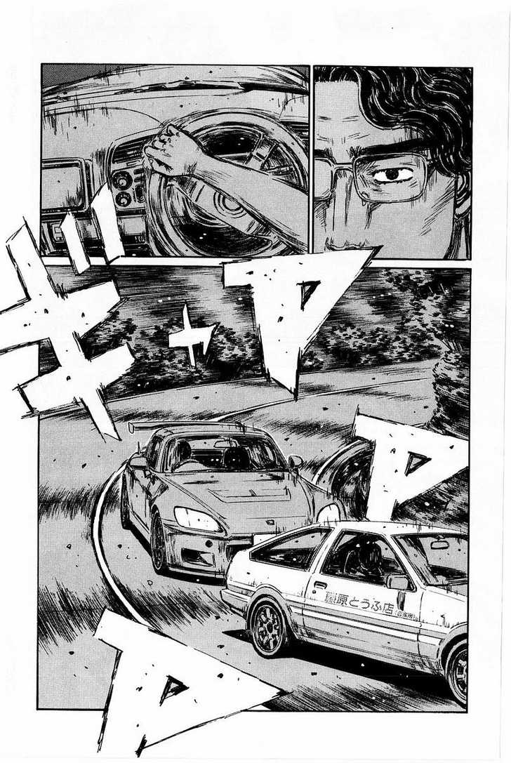 Read Initial D Manga Online