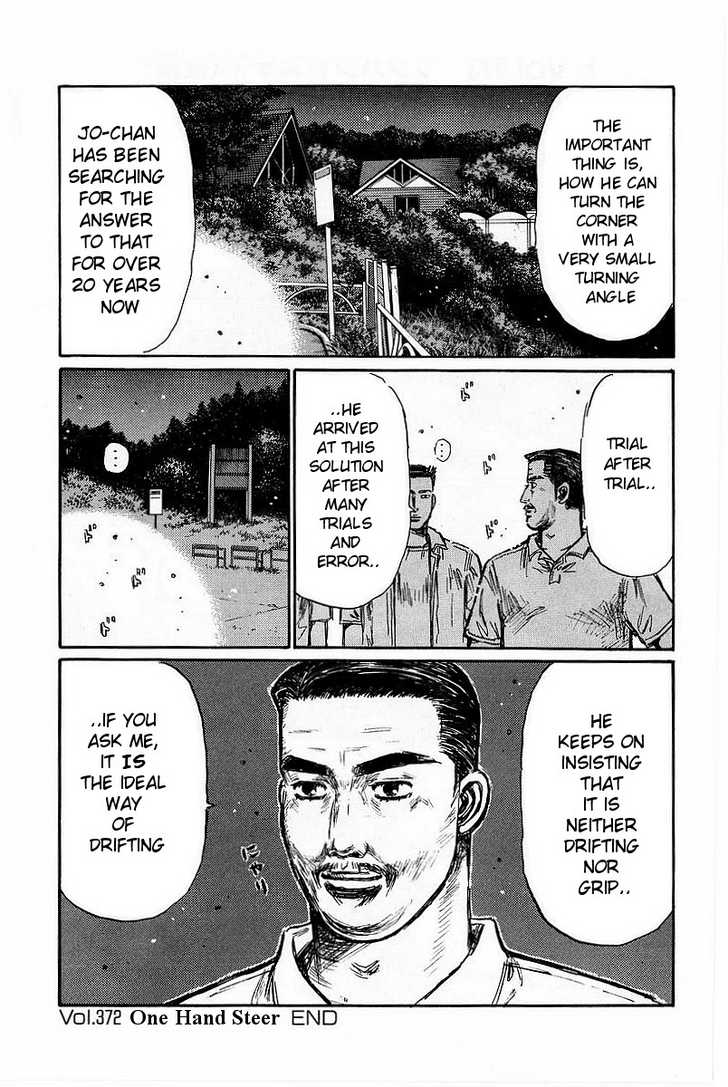Read Initial D Manga Online