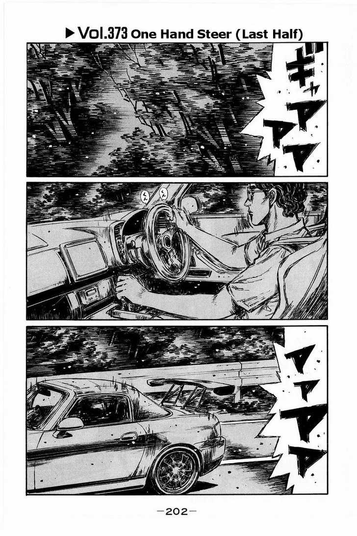 Read Initial D Manga Online