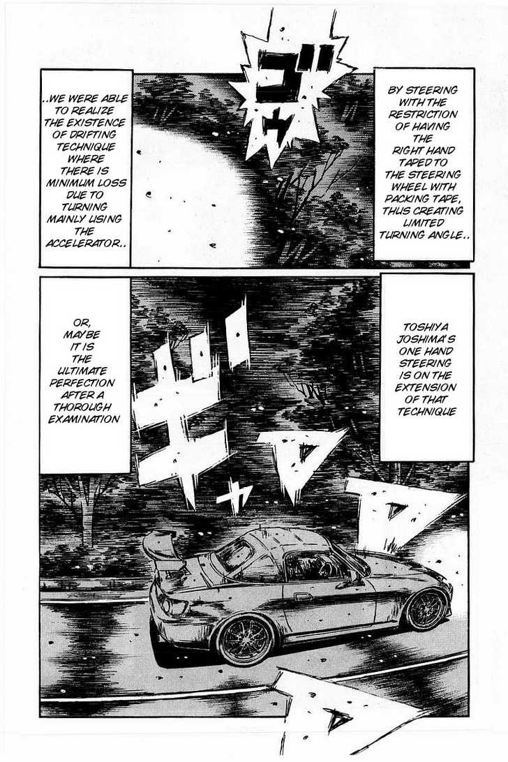 Read Initial D Manga Online