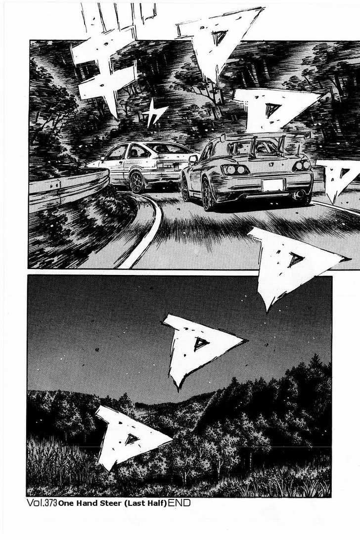 Read Initial D Manga Online