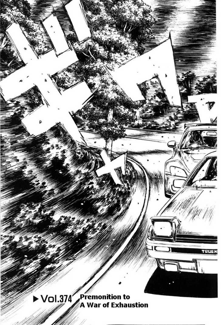 Read Initial D Manga Online