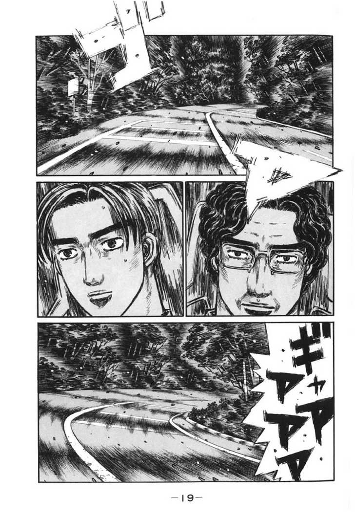 Read Initial D Manga Online