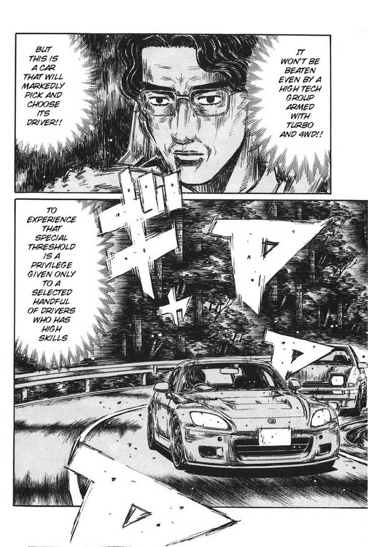 Read Initial D Manga Online