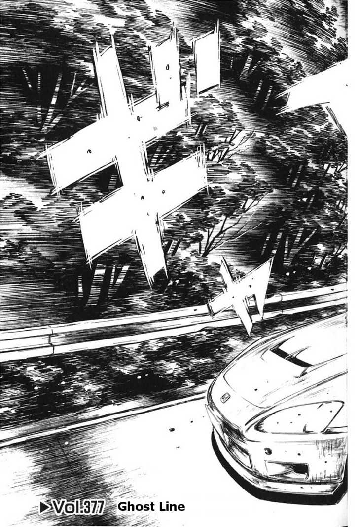 Read Initial D Manga Online