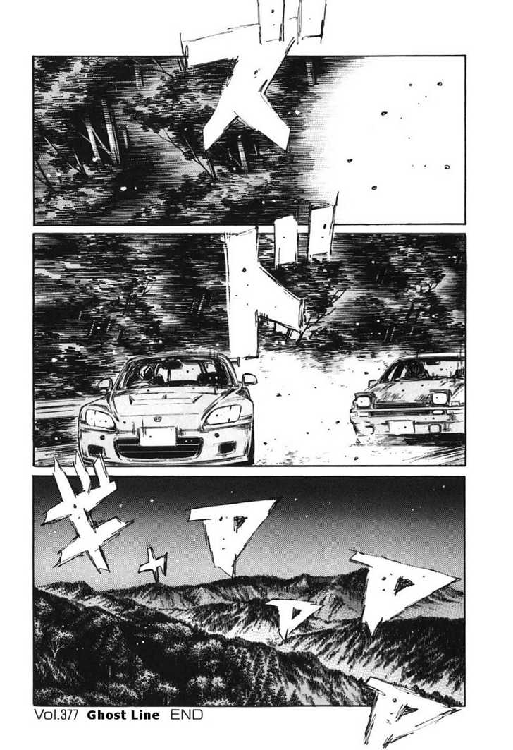 Read Initial D Manga Online