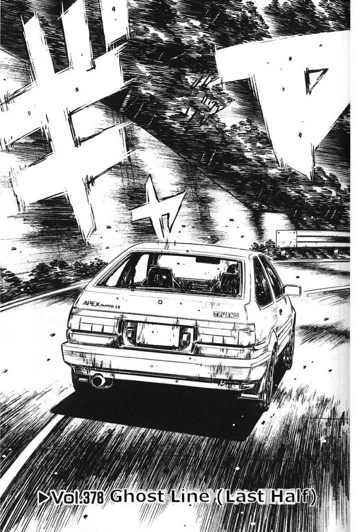 Read Initial D Manga Online