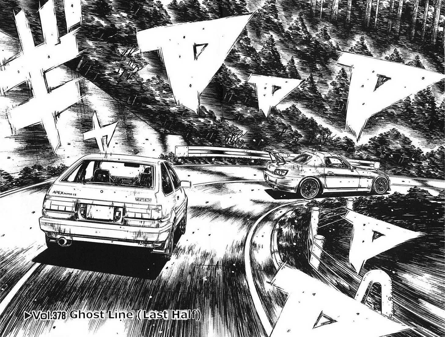 Read Initial D Manga Online